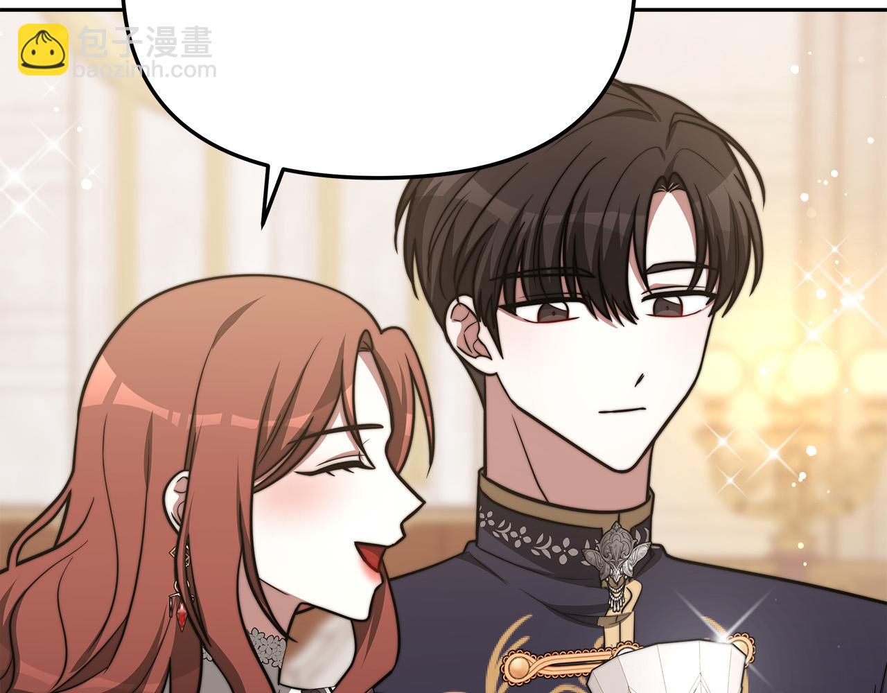 多餘的妻子 - 第63話 緩解心理陰影(4/5) - 6