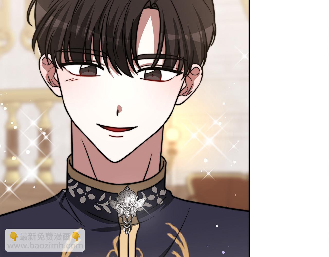 多餘的妻子 - 第63話 緩解心理陰影(4/5) - 2