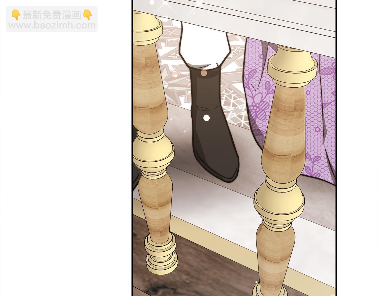 多餘的妻子 - 第63話 緩解心理陰影(4/5) - 7