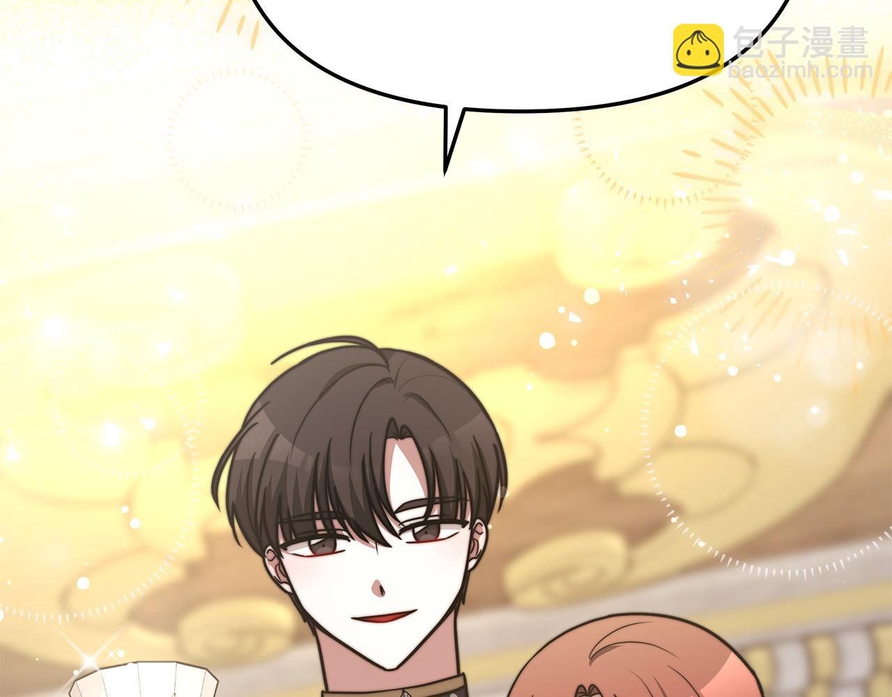 多餘的妻子 - 第63話 緩解心理陰影(4/5) - 2