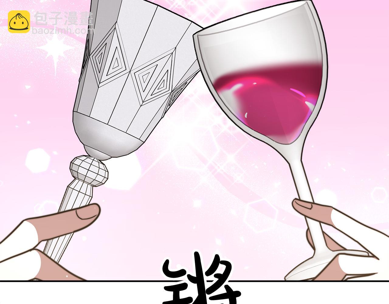 多餘的妻子 - 第63話 緩解心理陰影(4/5) - 6