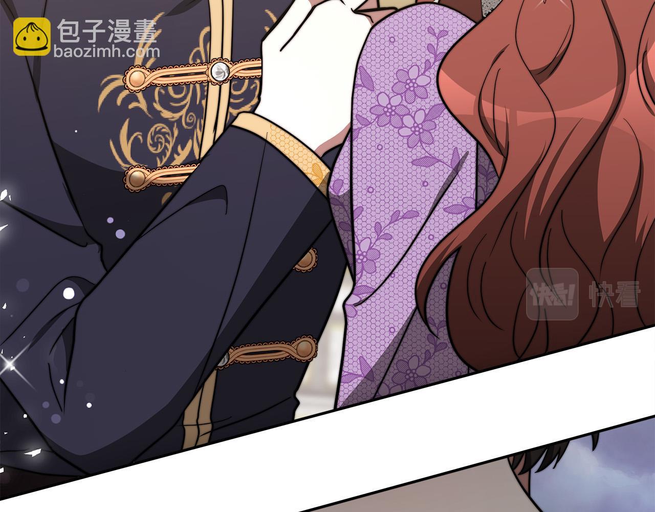 多餘的妻子 - 第63話 緩解心理陰影(4/5) - 1