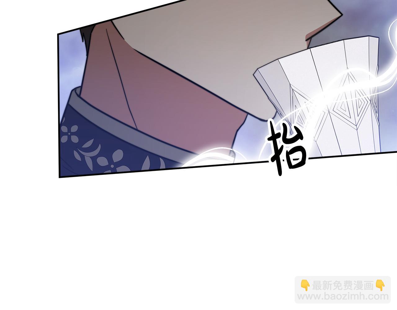 多餘的妻子 - 第63話 緩解心理陰影(4/5) - 2