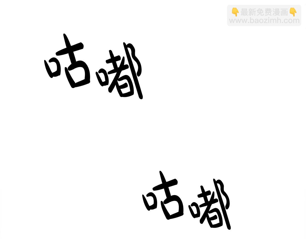 多餘的妻子 - 第63話 緩解心理陰影(4/5) - 3