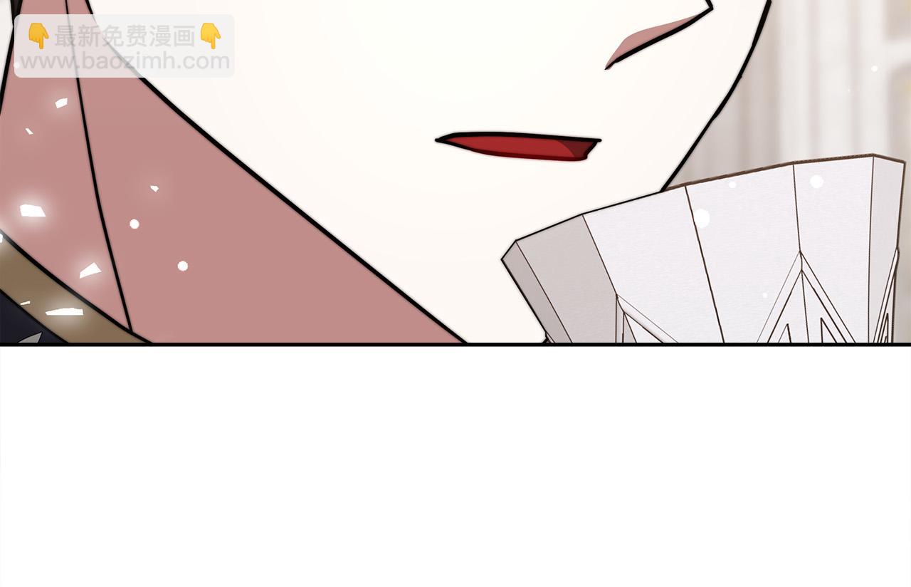 多餘的妻子 - 第63話 緩解心理陰影(4/5) - 5