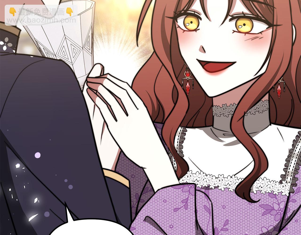 多餘的妻子 - 第63話 緩解心理陰影(4/5) - 7