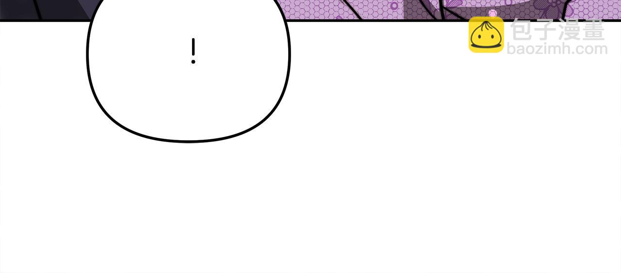 多餘的妻子 - 第63話 緩解心理陰影(4/5) - 8