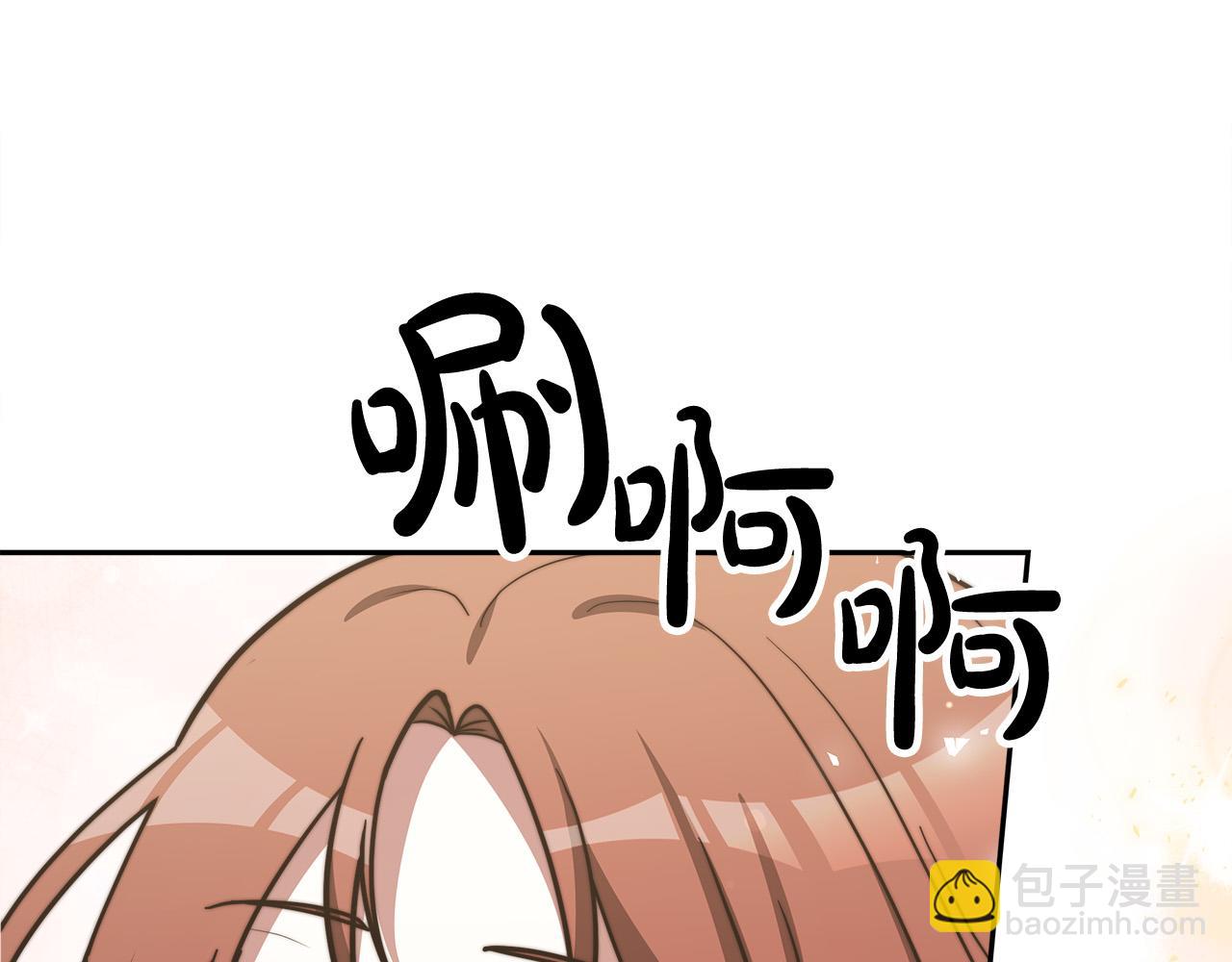 多餘的妻子 - 第63話 緩解心理陰影(4/5) - 1