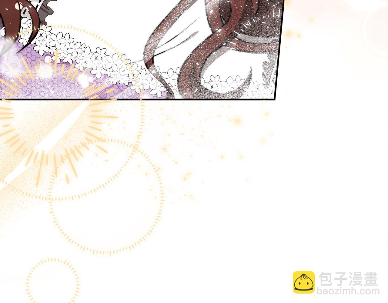 多餘的妻子 - 第63話 緩解心理陰影(4/5) - 3