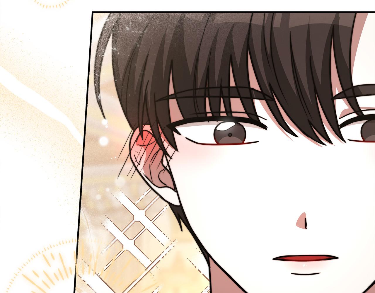 多餘的妻子 - 第63話 緩解心理陰影(4/5) - 4