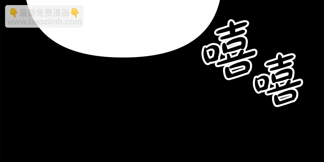 多餘的妻子 - 第63話 緩解心理陰影(4/5) - 2