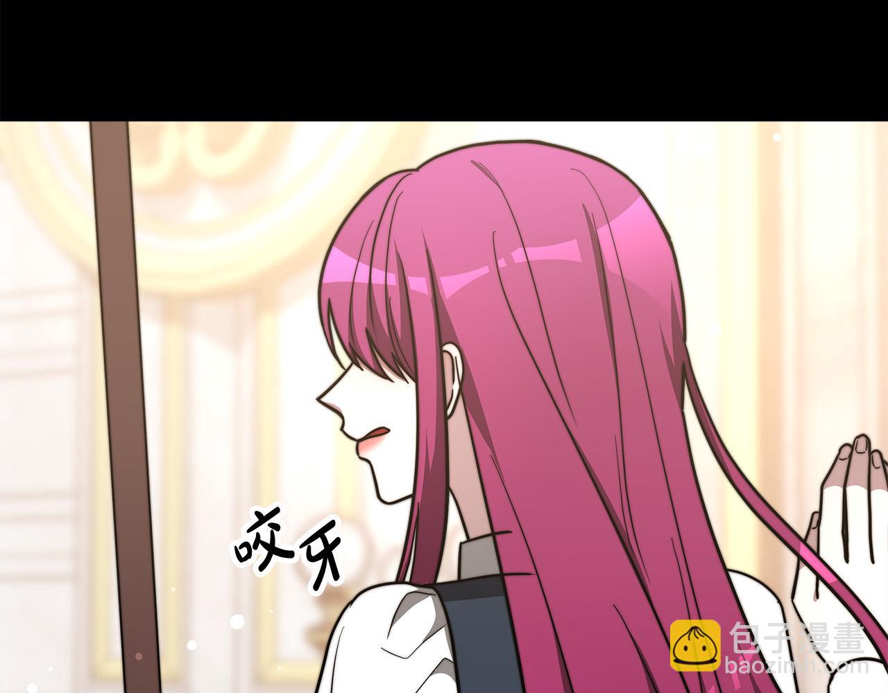 多餘的妻子 - 第63話 緩解心理陰影(4/5) - 3