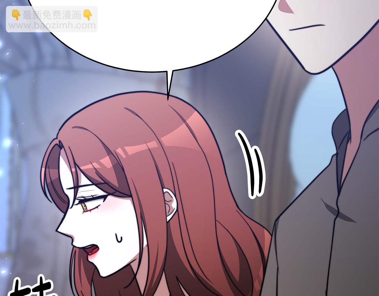 多餘的妻子 - 第63話 緩解心理陰影(1/5) - 2