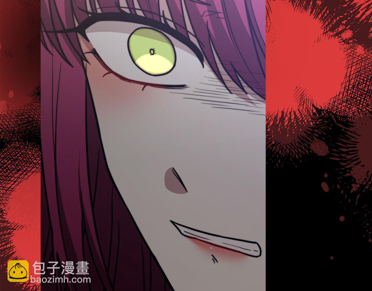 多餘的妻子 - 第63話 緩解心理陰影(4/5) - 6