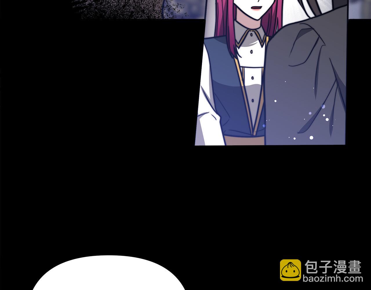 多餘的妻子 - 第63話 緩解心理陰影(5/5) - 3