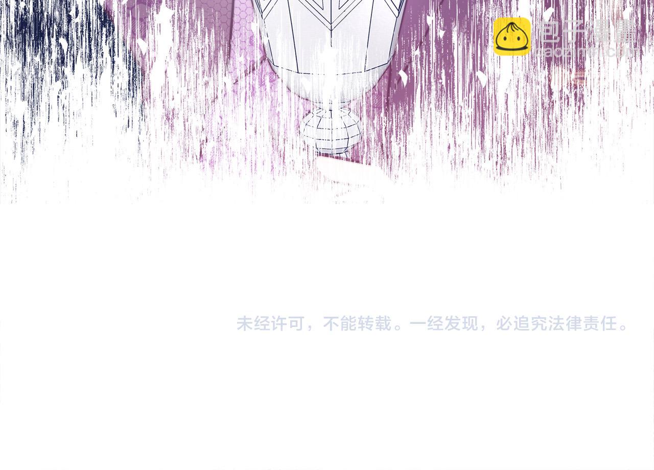 多餘的妻子 - 第63話 緩解心理陰影(5/5) - 4