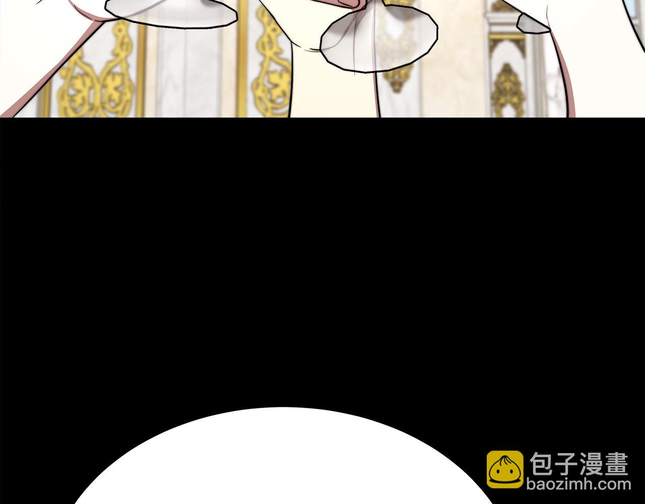 多餘的妻子 - 第63話 緩解心理陰影(1/5) - 8