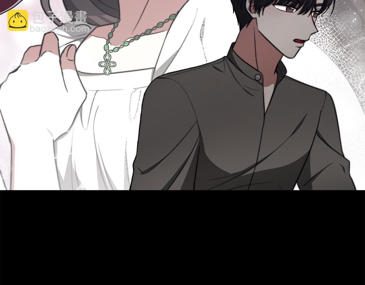 多餘的妻子 - 第63話 緩解心理陰影(1/5) - 2