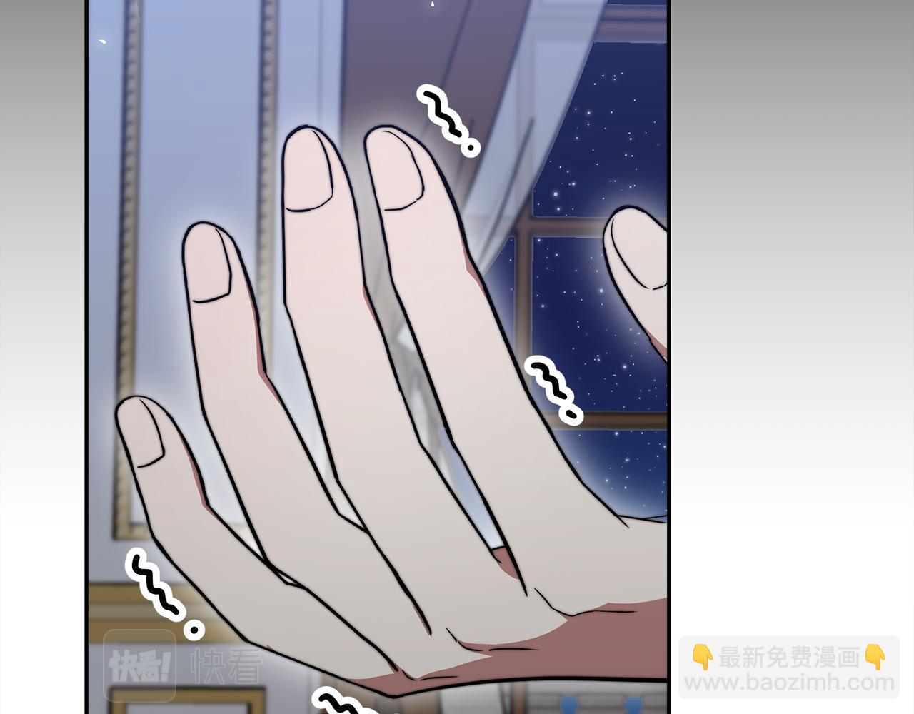 多餘的妻子 - 第63話 緩解心理陰影(1/5) - 4