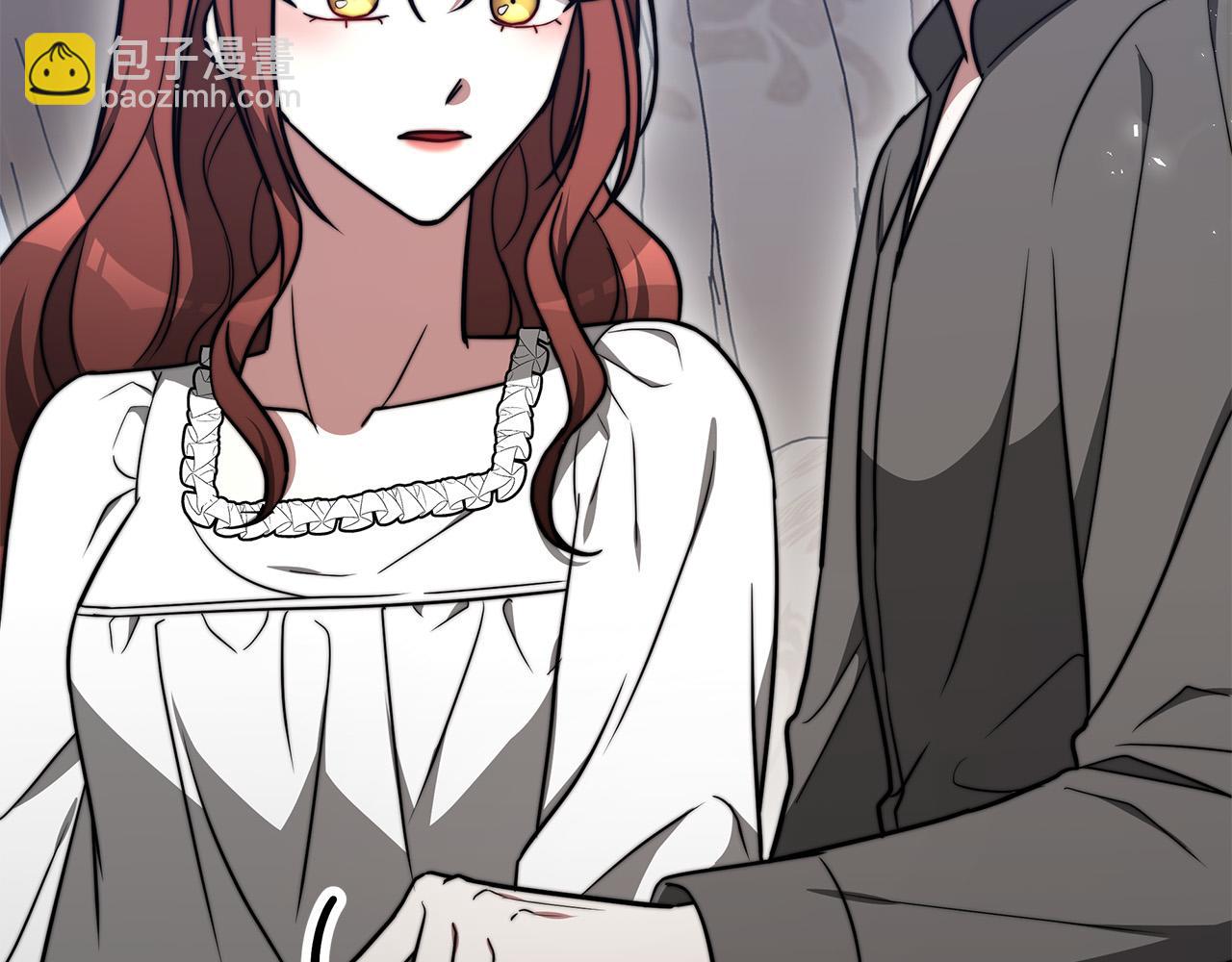 多餘的妻子 - 第63話 緩解心理陰影(1/5) - 7