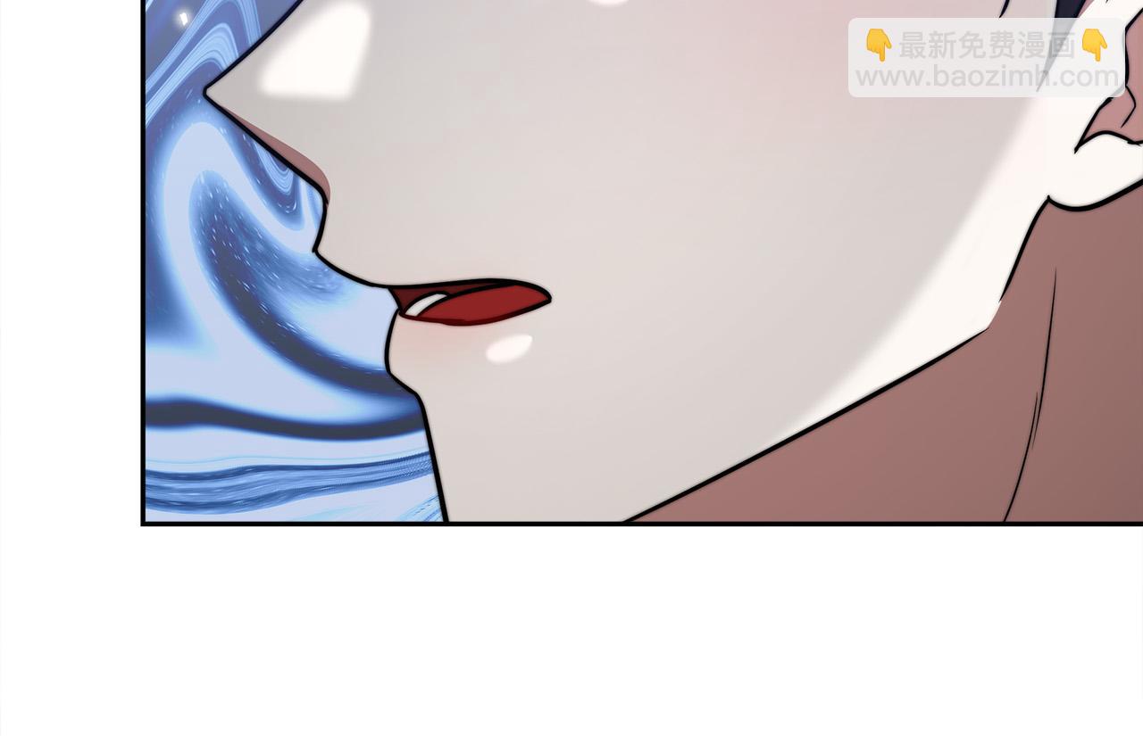 多餘的妻子 - 第63話 緩解心理陰影(1/5) - 2