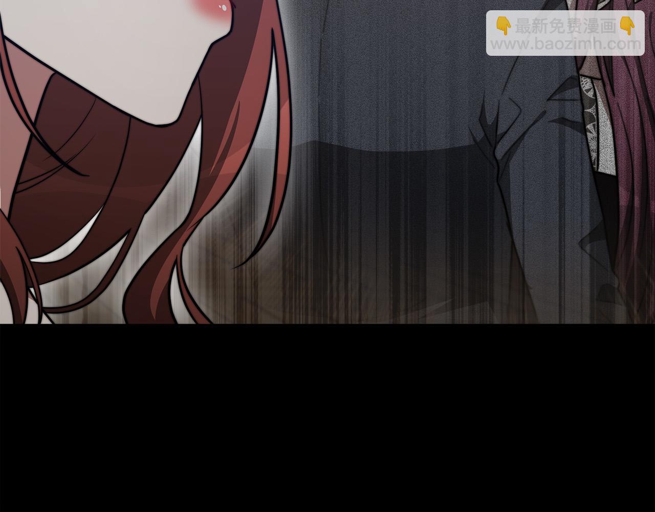 多餘的妻子 - 第63話 緩解心理陰影(1/5) - 7