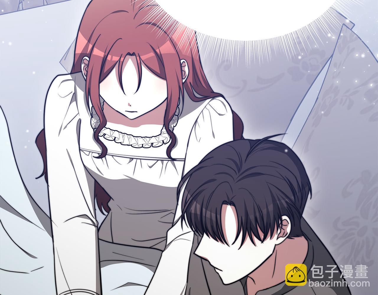 多餘的妻子 - 第63話 緩解心理陰影(1/5) - 2