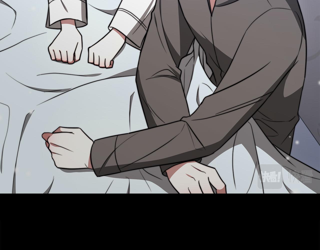 多餘的妻子 - 第63話 緩解心理陰影(1/5) - 3