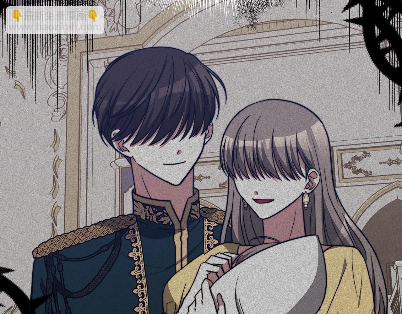 多餘的妻子 - 第63話 緩解心理陰影(1/5) - 5