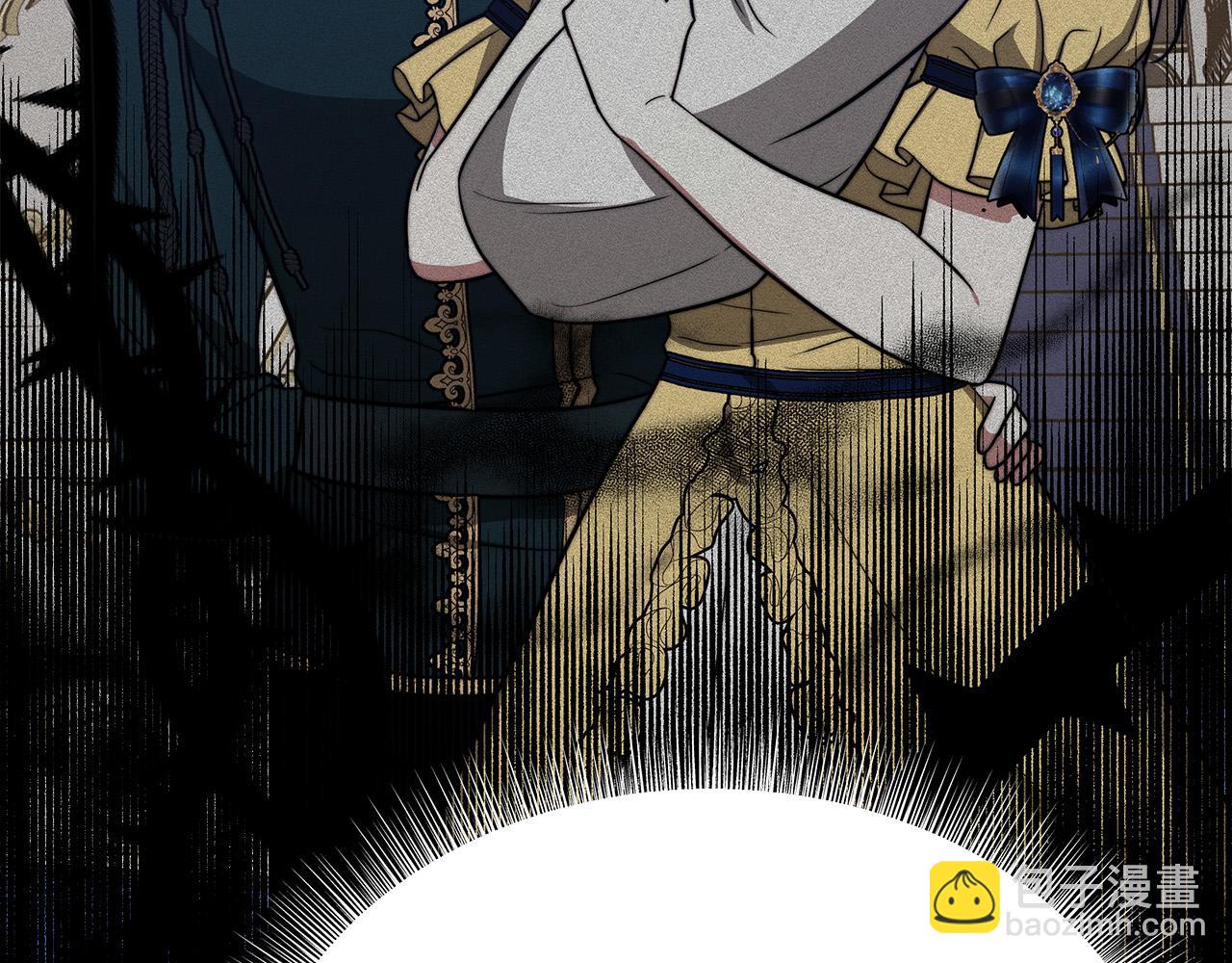 多餘的妻子 - 第63話 緩解心理陰影(1/5) - 6