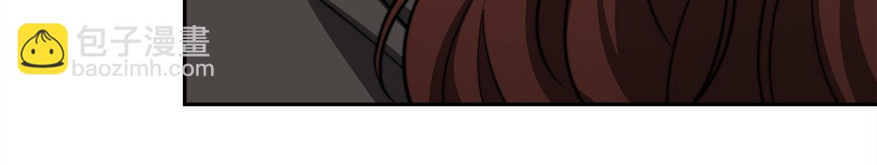 多餘的妻子 - 第63話 緩解心理陰影(1/5) - 2