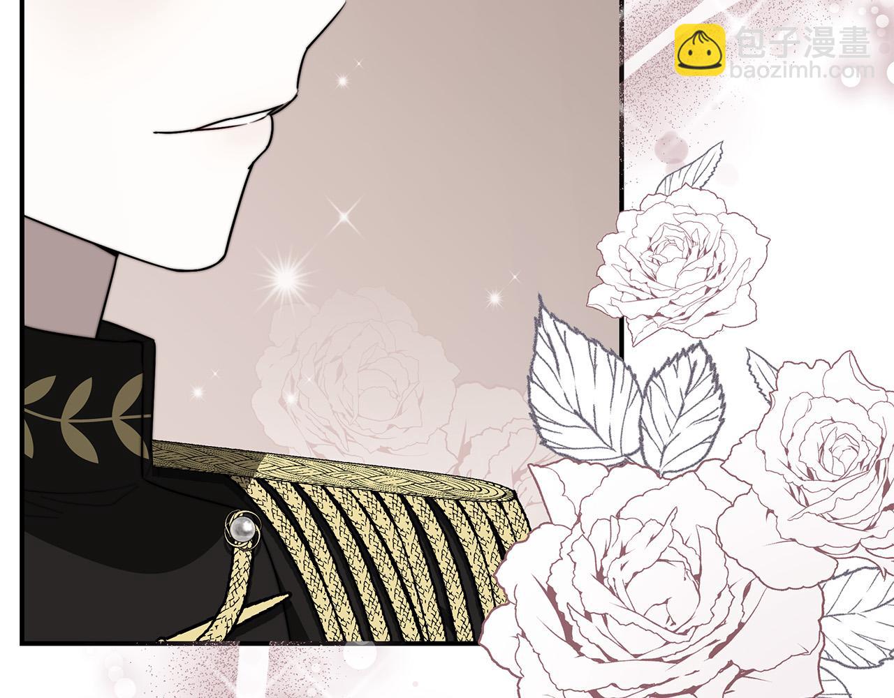 多餘的妻子 - 第63話 緩解心理陰影(2/5) - 6