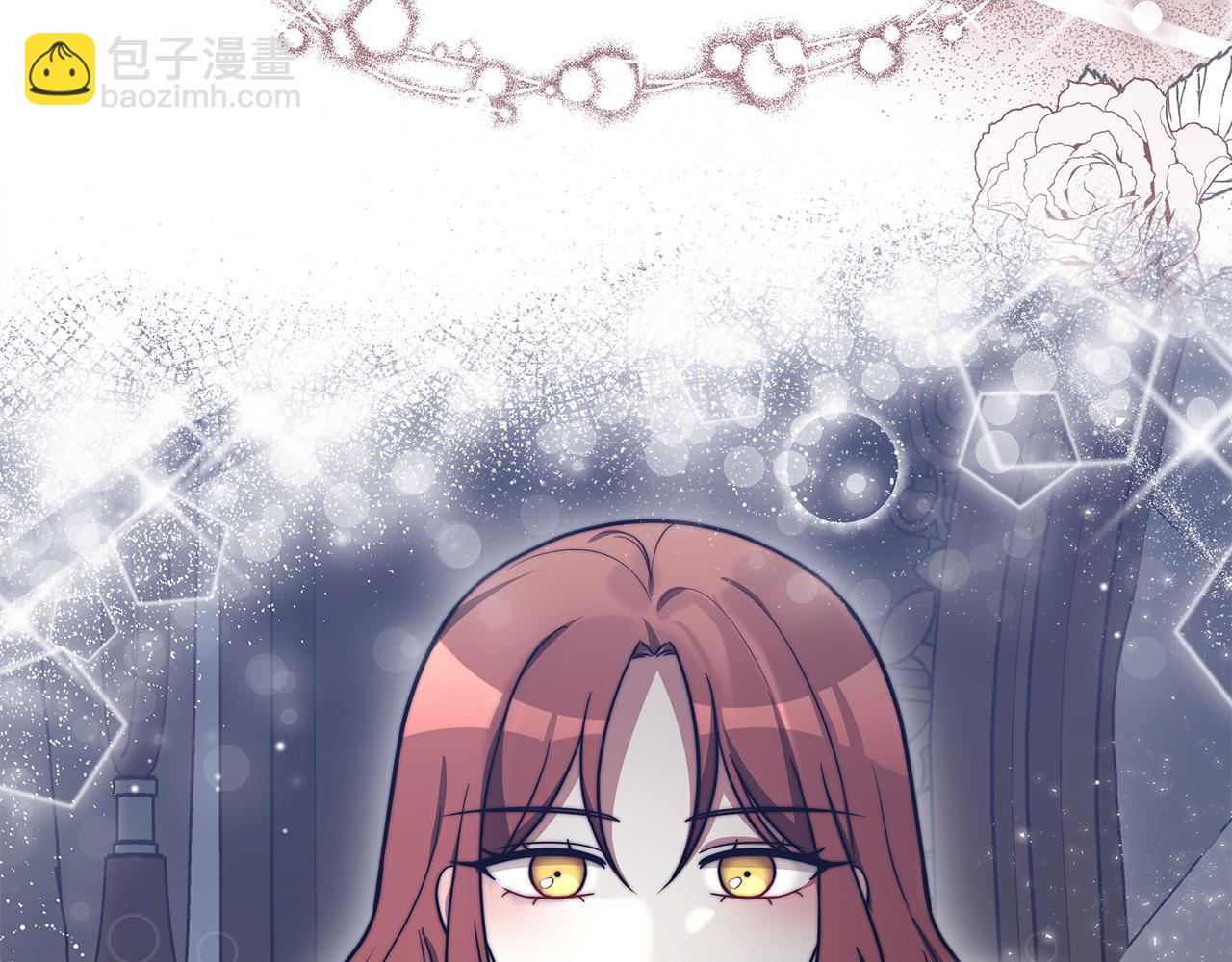 多餘的妻子 - 第63話 緩解心理陰影(2/5) - 8