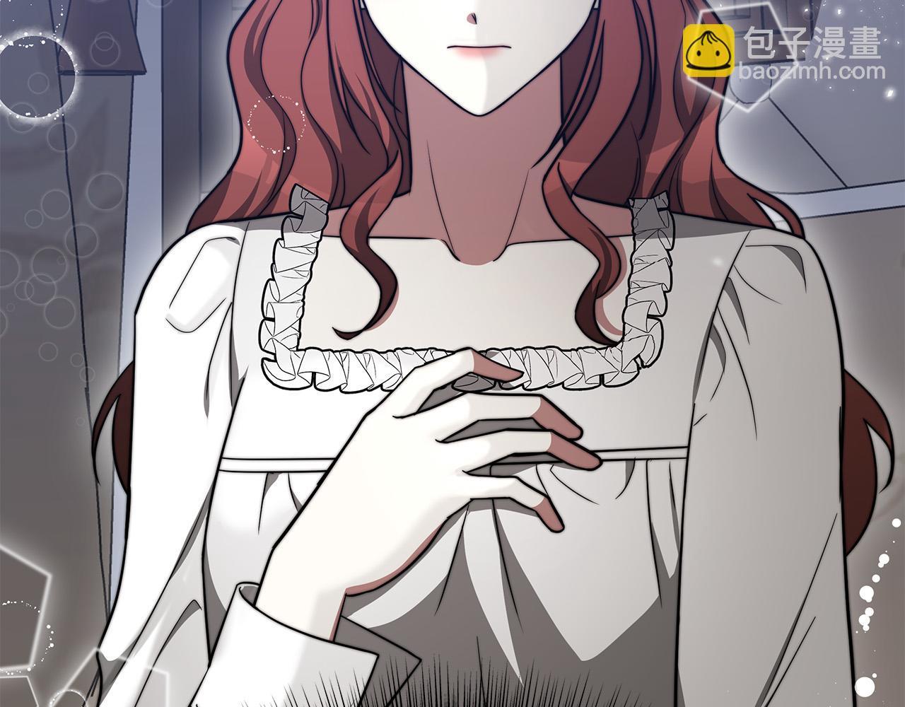 多餘的妻子 - 第63話 緩解心理陰影(2/5) - 1