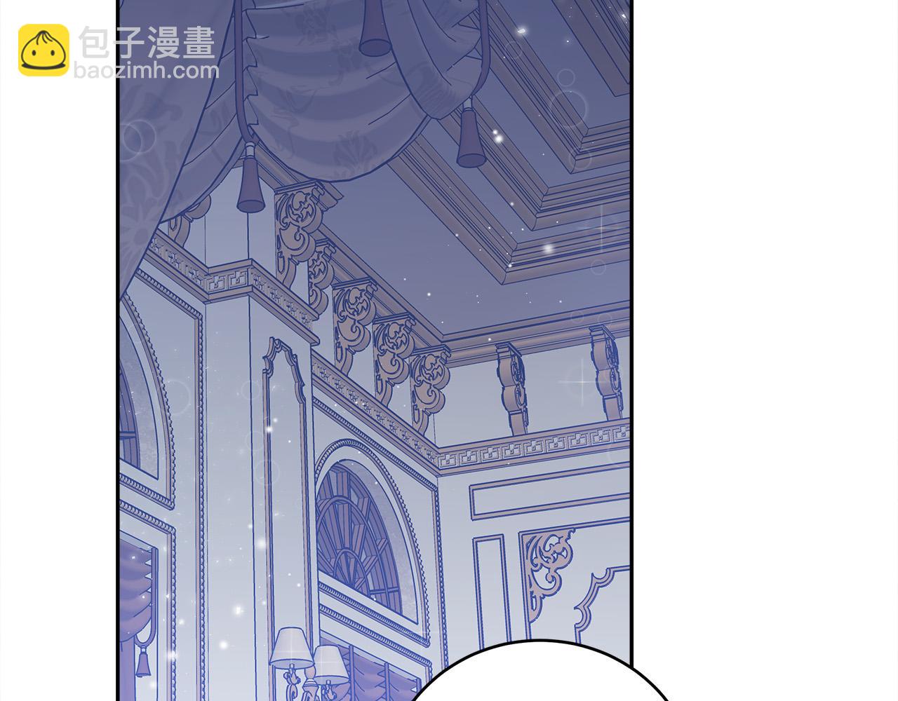 多餘的妻子 - 第63話 緩解心理陰影(2/5) - 4