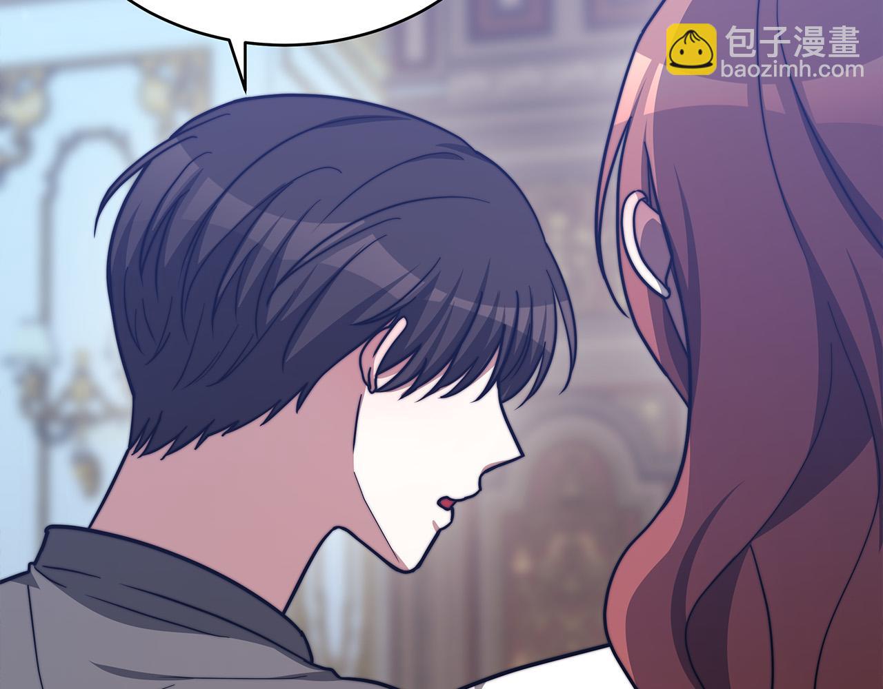 多餘的妻子 - 第63話 緩解心理陰影(1/5) - 6