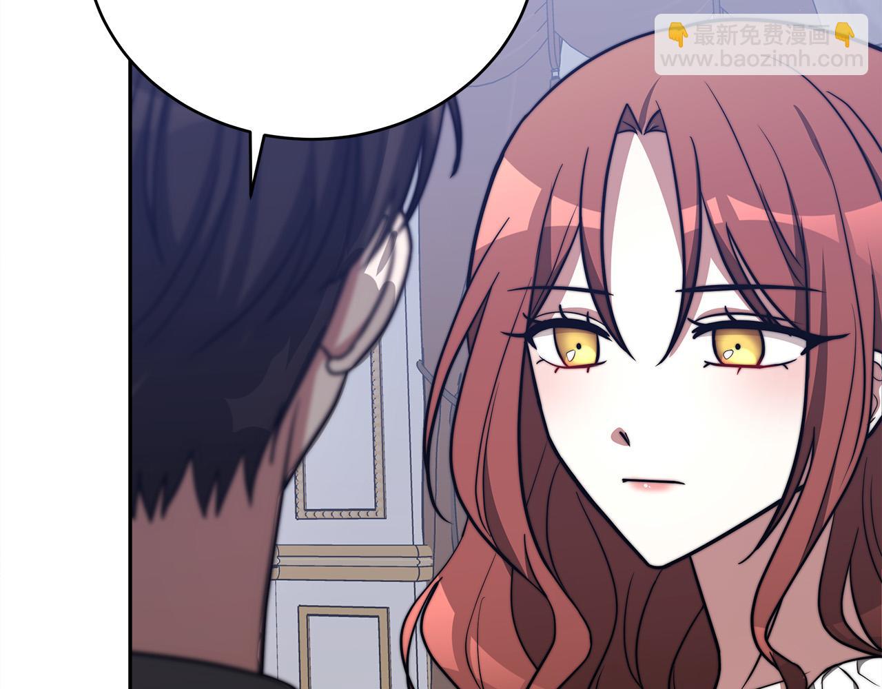 多餘的妻子 - 第63話 緩解心理陰影(2/5) - 8