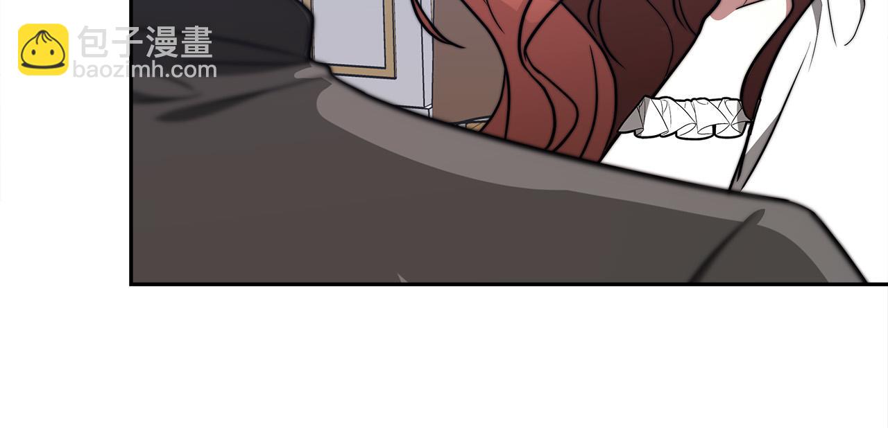 多餘的妻子 - 第63話 緩解心理陰影(2/5) - 1