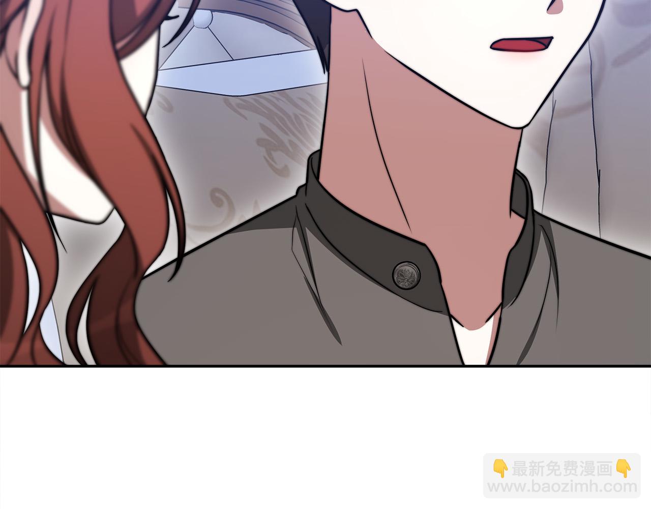 多餘的妻子 - 第63話 緩解心理陰影(2/5) - 1