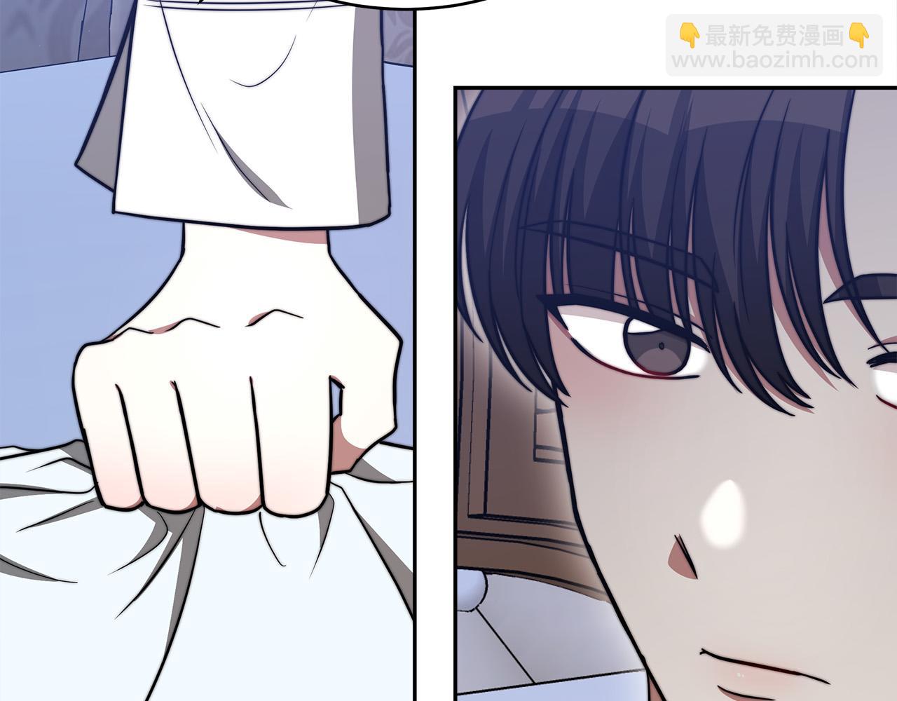 多餘的妻子 - 第63話 緩解心理陰影(2/5) - 3