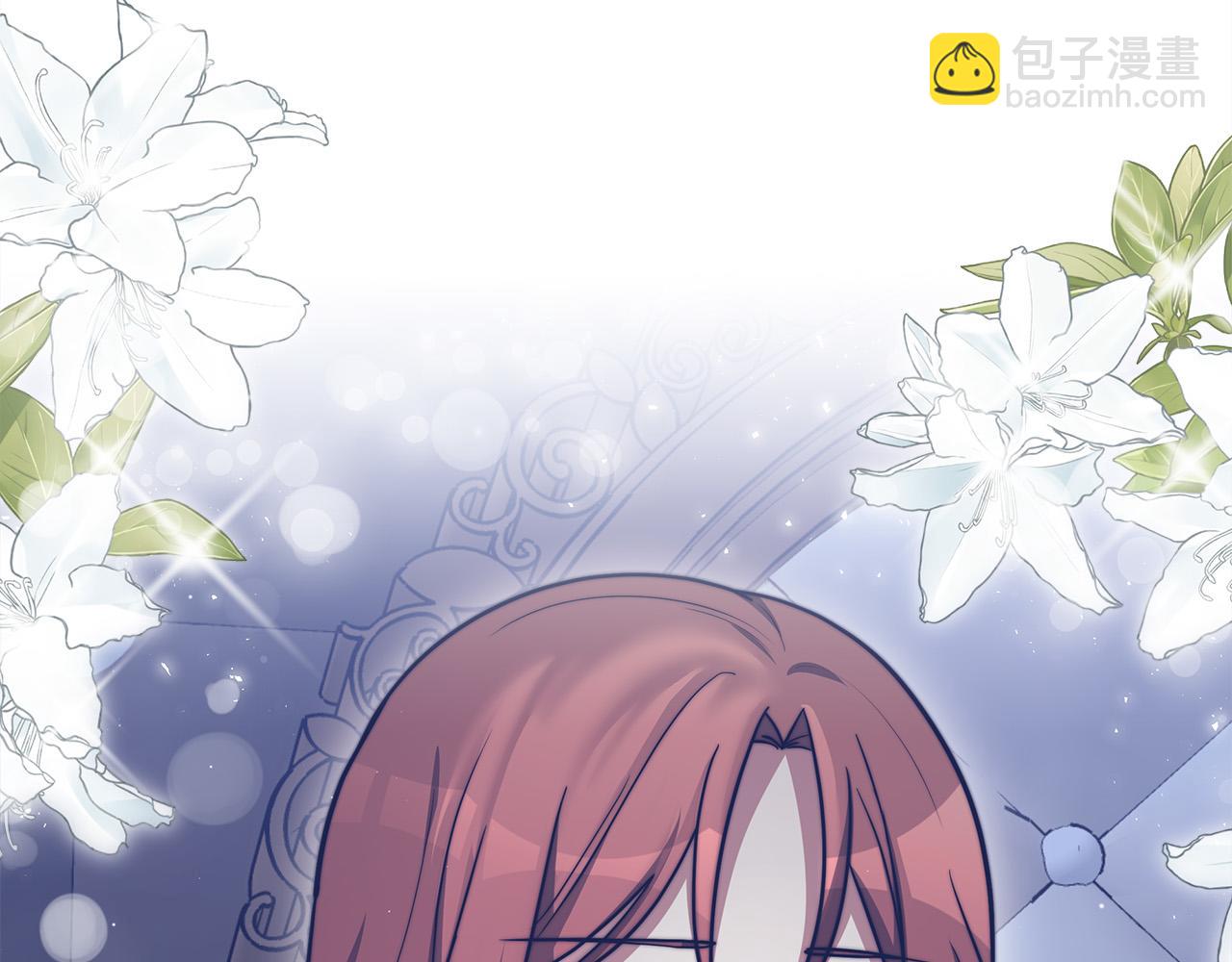 多餘的妻子 - 第63話 緩解心理陰影(2/5) - 5