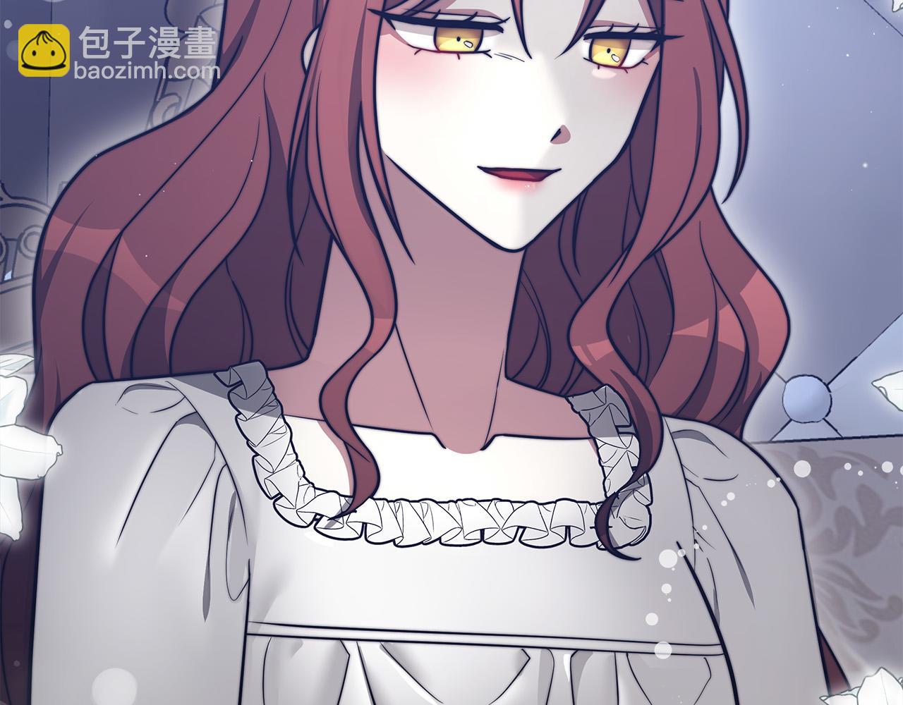 多餘的妻子 - 第63話 緩解心理陰影(2/5) - 6