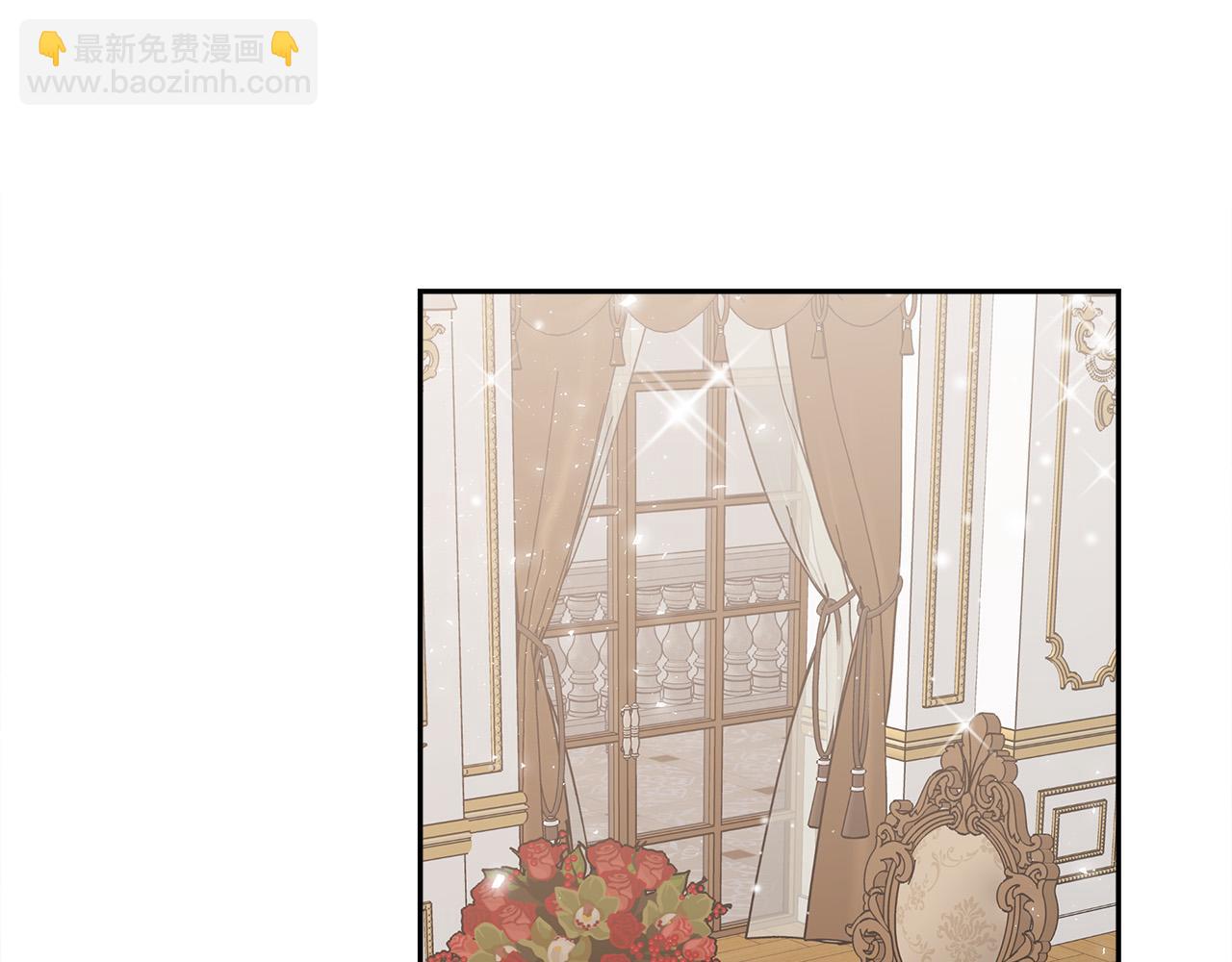 多餘的妻子 - 第63話 緩解心理陰影(2/5) - 1