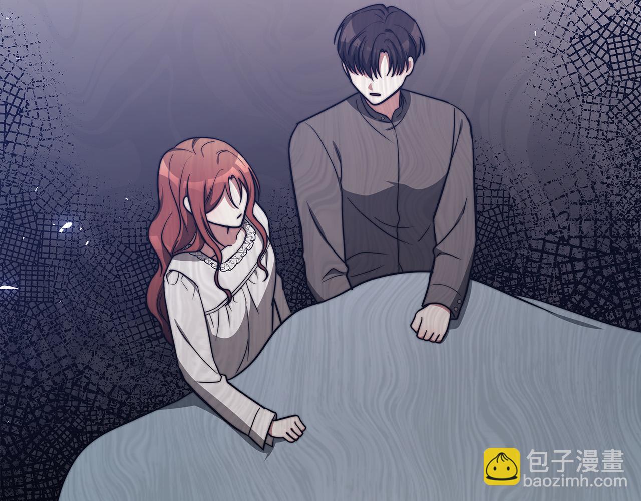 多餘的妻子 - 第63話 緩解心理陰影(1/5) - 1