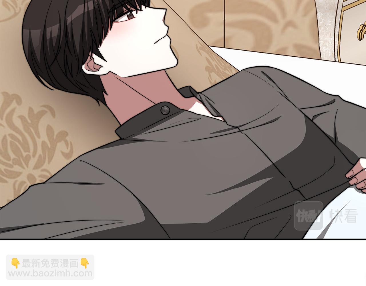 多餘的妻子 - 第63話 緩解心理陰影(2/5) - 4