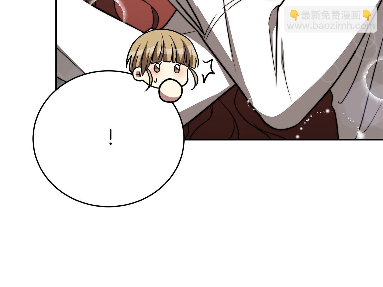 多餘的妻子 - 第63話 緩解心理陰影(2/5) - 1