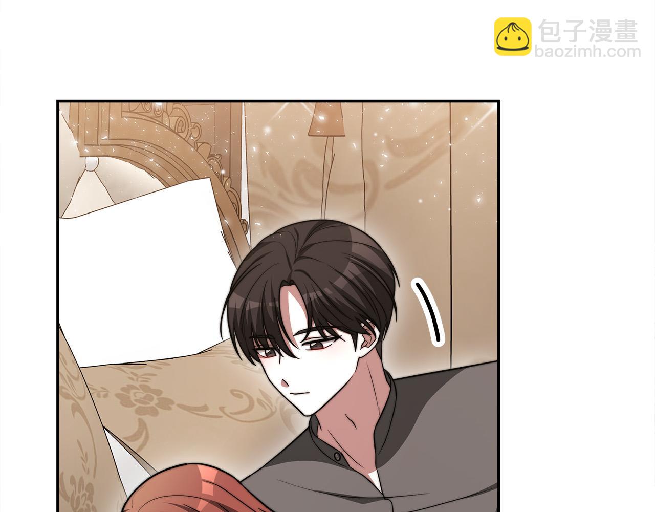 多餘的妻子 - 第63話 緩解心理陰影(2/5) - 5