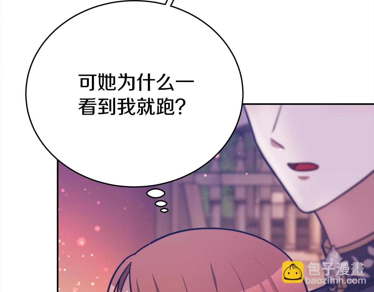 多餘的妻子 - 第65話 不孕的秘密被曝光！(3/4) - 5