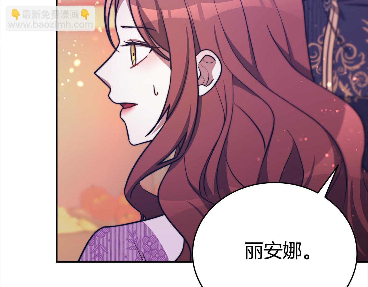 多餘的妻子 - 第65話 不孕的秘密被曝光！(3/4) - 6