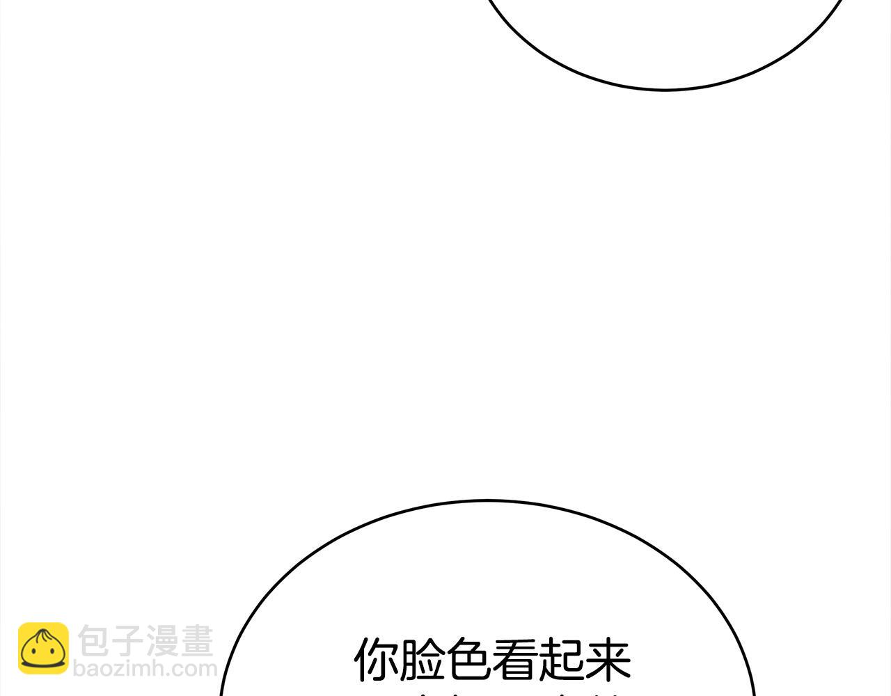 多餘的妻子 - 第65話 不孕的秘密被曝光！(3/4) - 7